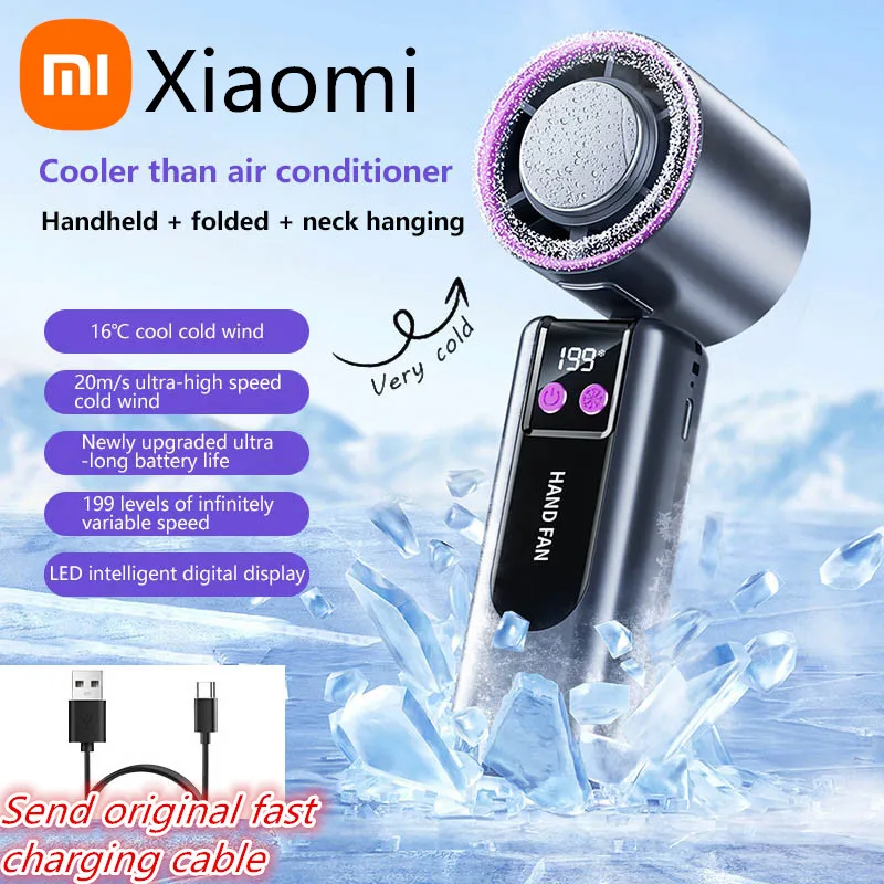 

Xiaomi, 199 передач, 29000 об/мин, складной вентилятор для льда и холода, полупроводниковый мини-турбо-вентилятор, небольшой электрический вентилятор, подвесной для шеи, наружное охлаждение