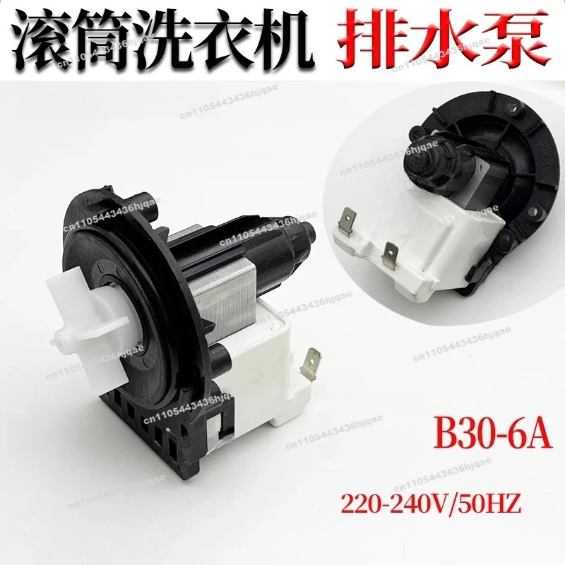 Washing Machine Drain Pump Motor, Suction Pump B30-6A