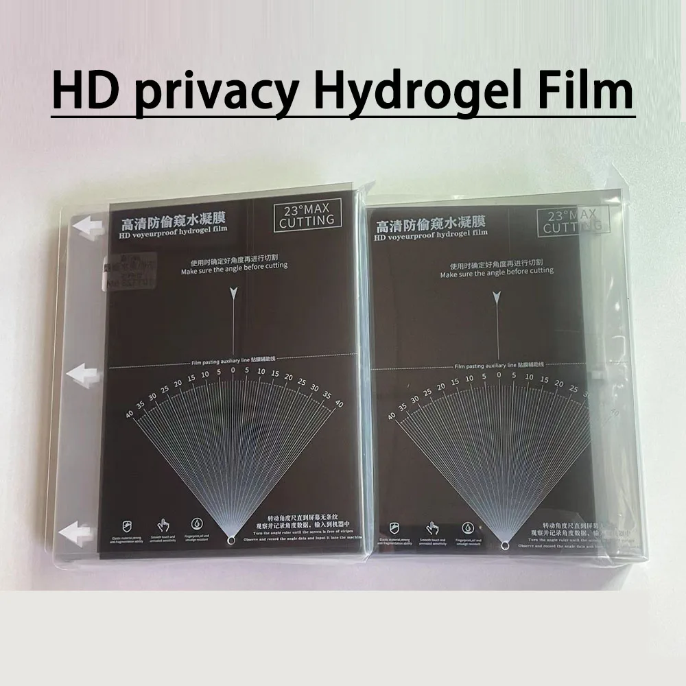 HD Privacy TPU Hydrogel Film Matte Privacy Screen Protective for Intelligent Cutting Machine Plotter HD Explosion-proof Membrane