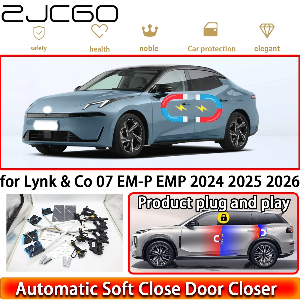 

Комплект доводчиков дверей для Lynk & Co 07 EM-P EMP 2024 2025 2026: автоматическая система плавного закрывания дверей, установка Plug & Play