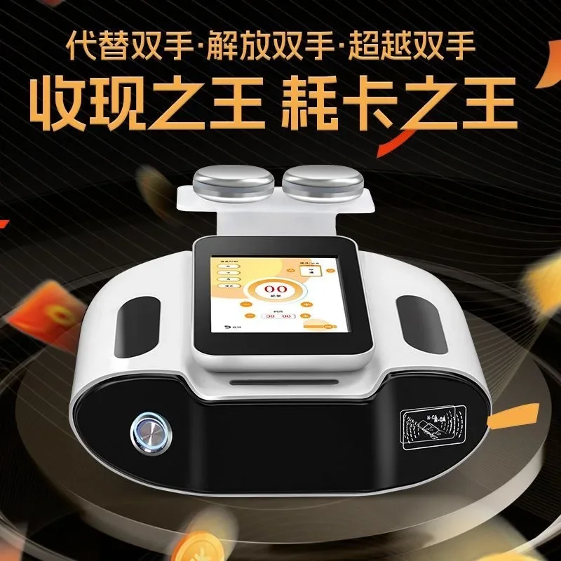 Customizable meridian instrument dredging health instrument biological micro electrotherapy conditioning