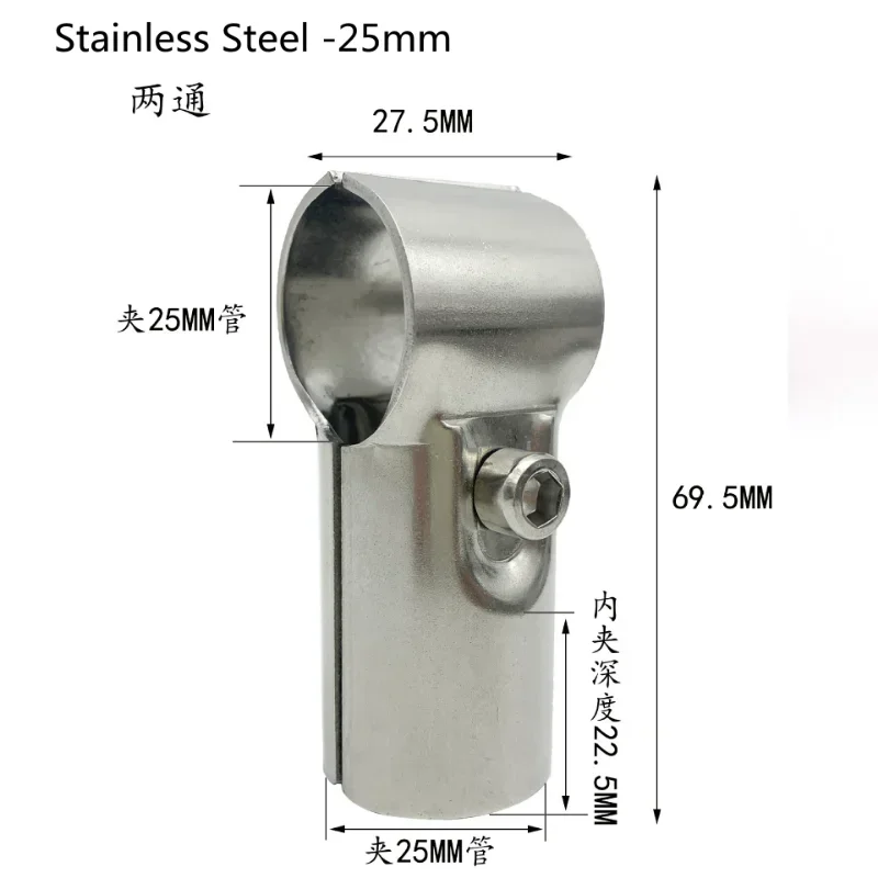 304 Stainless Steel 25mm Pipe Fittings Joint Round Tube Connector Display Rack Rod Support Holder Fixed Clamp Furniture Hardware