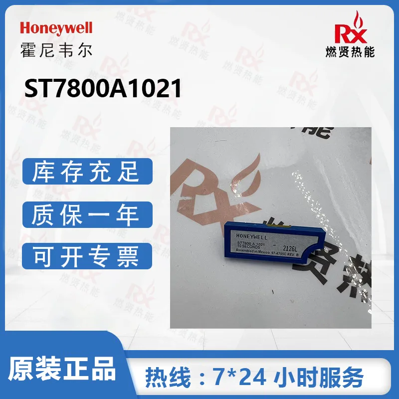 

2025 Honeywell, USA, Combustion Controller 7800 Purge Card ST7800A1021