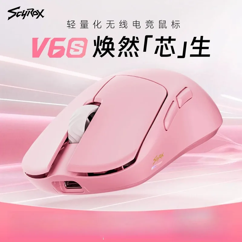 Scyrox V6s Wireless Mouse Dual 8K PAW NEXT I Processor Lightweight and Low Latency Gaming Mouse Computer Accessory Gamer Gift