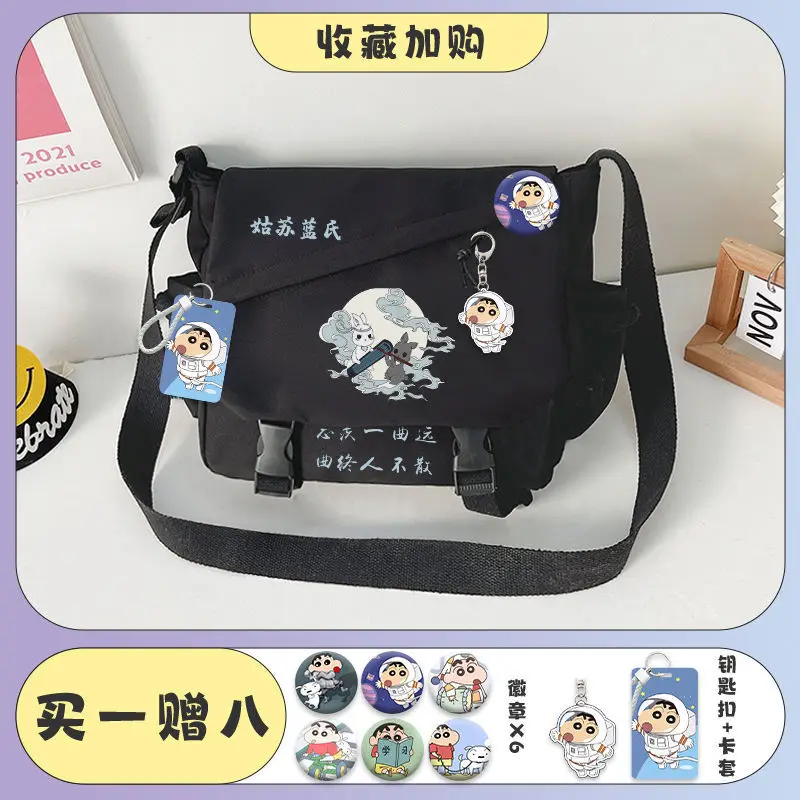 Anime Grandmaster of Demonic Cultivation Mo Dao Zu Shi Bento Bag Wei Wu Xian Lan Wang Ji Cute Bag Japan Handbag student gifts