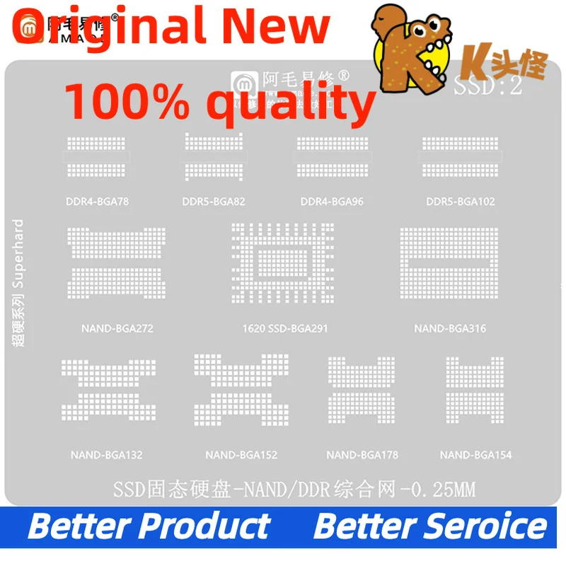 SSD1 2 3 BGA Rebيعادل قالب الاستنسل لذاكرة DDR SSD NAND IC BGA96/136/152/132/272/316/100/200/345/78/82/102/272/154
