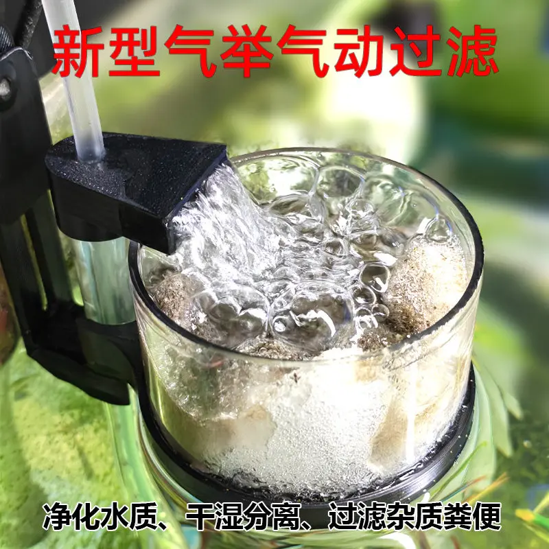 New Air Lift Fish Stool Collector Fish Tank Stool Suction Tool Filter Water Circulation System
