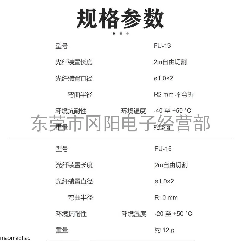 2025 новый оригинальный японский оптоволоконный датчик KEYENCE, зеркало-регрессион, отражение FU-15, бесплатная доставка