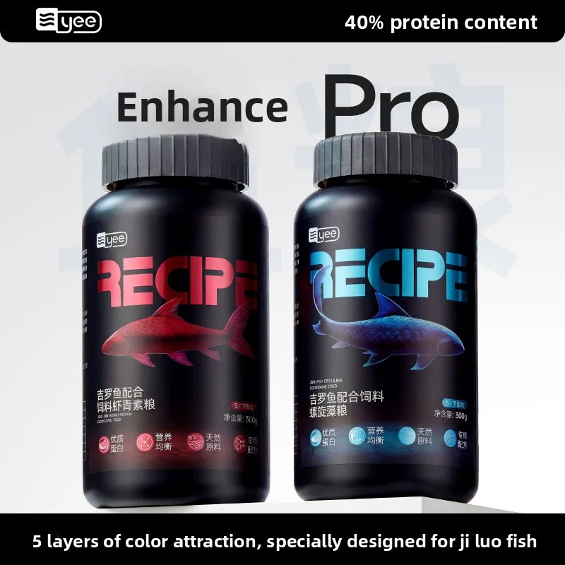 Yee Kelah (Mahseer) Color Enhancing Food, High Protein Formula for Blue & Golden Red Tor Tambroides, Floating/Sinking Pellets