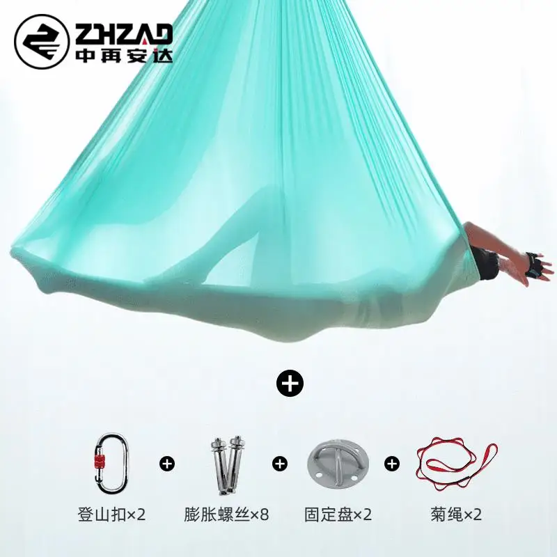 

Гамак Для Отдыха Yoga Hammock Anti-gravity Air Micro Stretch Hammock Without Splice Color Stretch Stretch Yoga Hammock