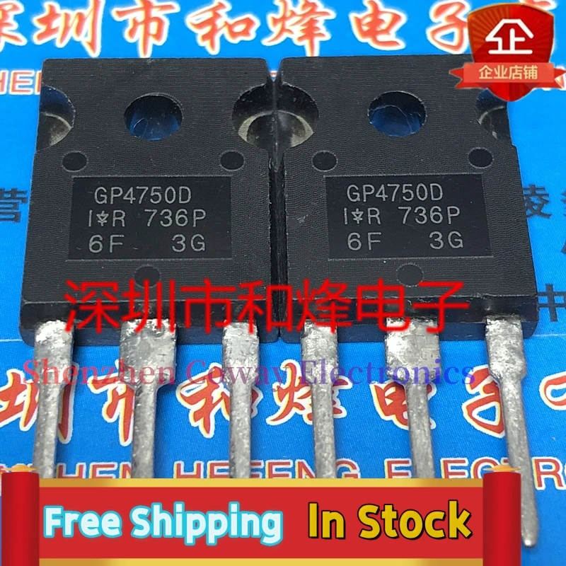 10PCS-30PCS  GP4750D IRGP4750D  TO-247 650V 70A   In Stock Fast Shipping