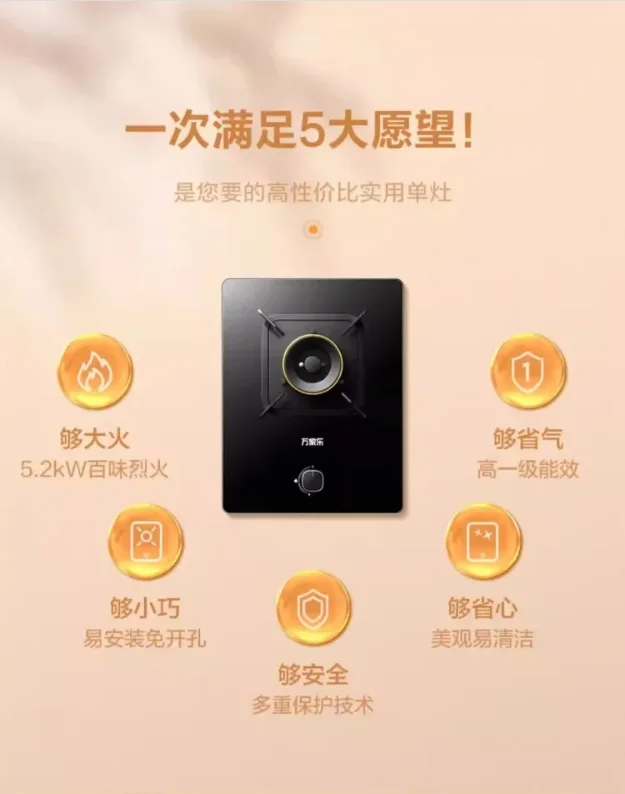 

Газовая плита Vanward с одной конфоркой, кухонная газовая варочная панель для природного сжиженного нефтяного газа, встроенный рабочий стол AL