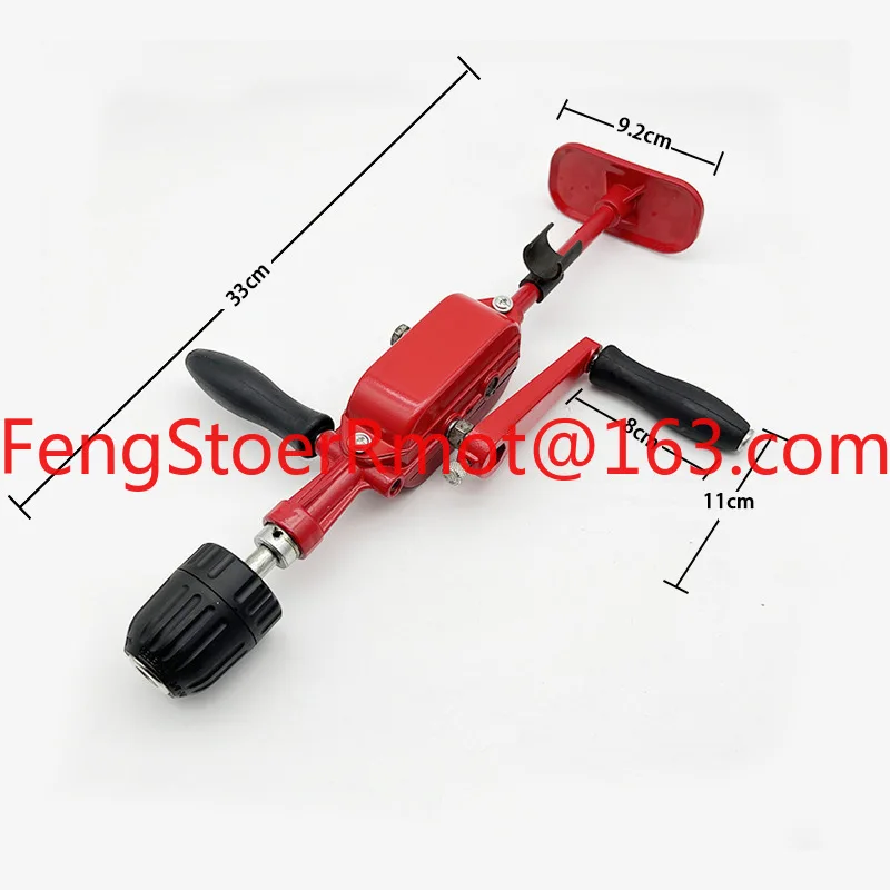 IMPA613531 closed chest drill automatic hand drill hand mechanical drill