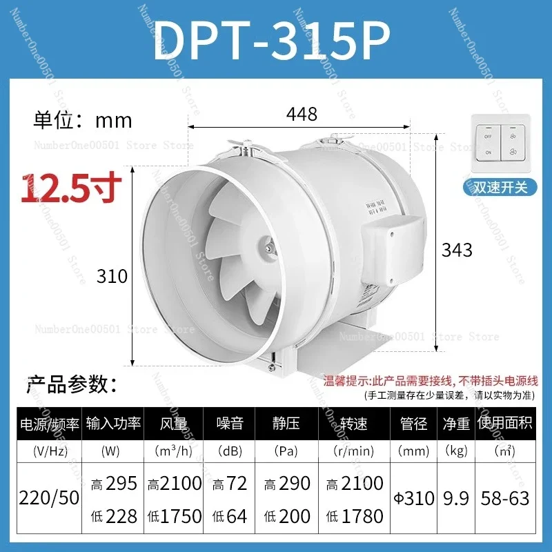 Duct fan Silent powerful ventilation Kitchen bathroom Industrial extractor Oblique flow exhaust -lbw095