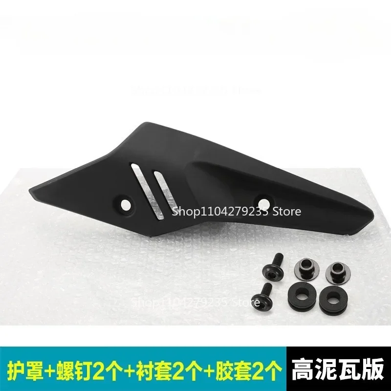 

Suitable for 450MT Motorcycle Exhaust Pipe Cover Muffler Anti Scald Plate Protective Shell Heat Insulation Plate