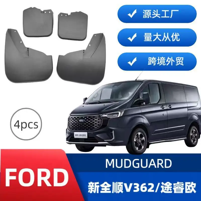 

Suitable for Jiangling Ford Tourio Transit car fender modification new product