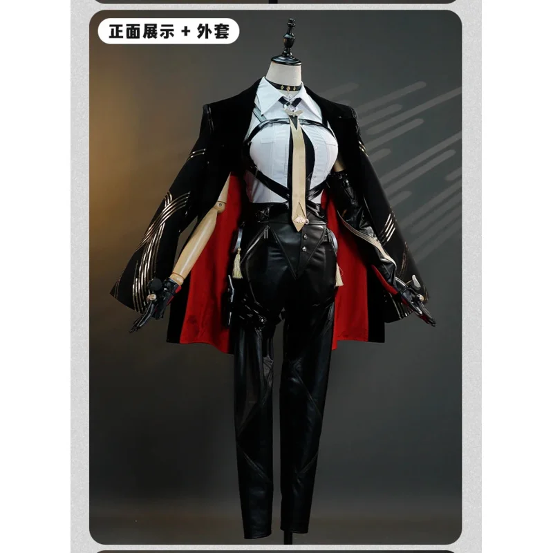 

Hot game Zenless Zone Zero Evelyn cosplay costume new RPG high-quality clothing and leather pants for women party suit