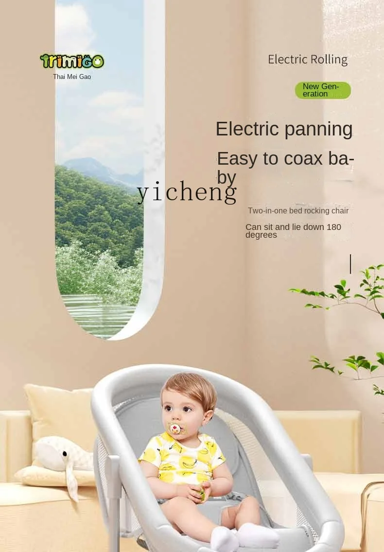 Tqh Baby's Rocking Chair Baby Caring Fantstic Product Newborn Electric Rocking Chair Baby Soothing Sleep Bassinet