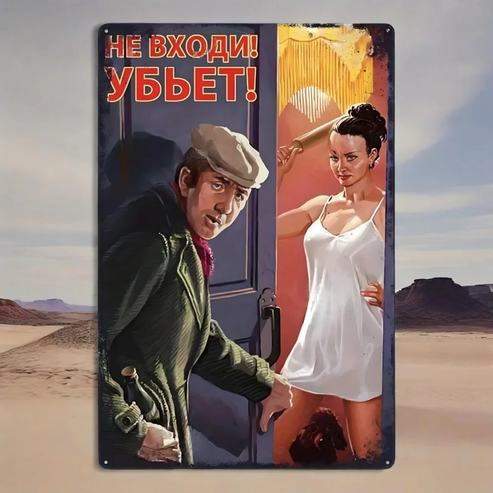 

Wall Decor，Vintage Russian Pin Up Girl Posters Wall Decor Metal Signs Tin Plaque Tin Signs Soviet Union Poster for Bar Pub Home