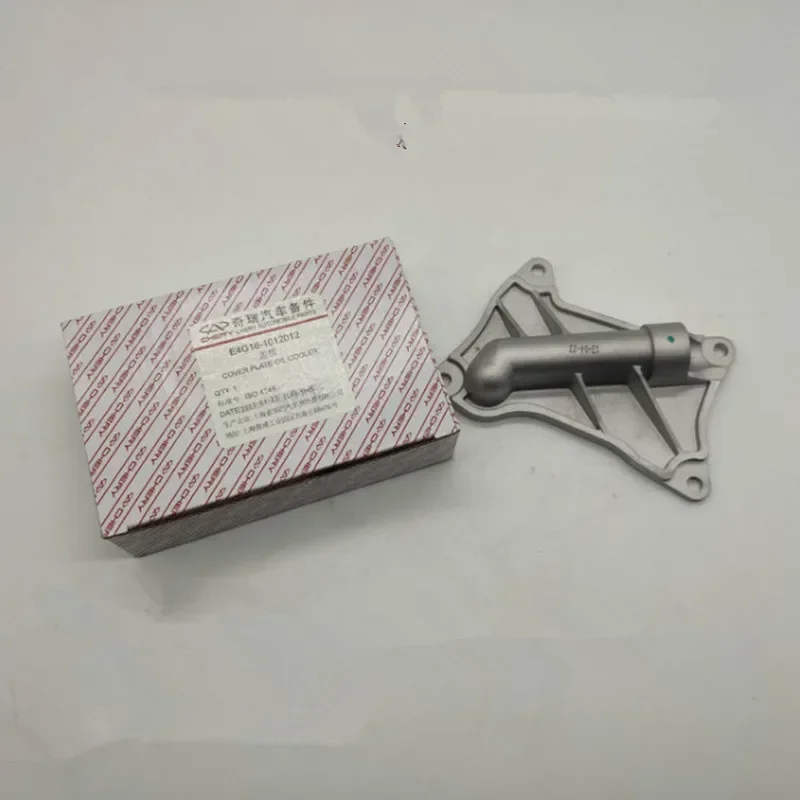 

Engine Oil Cooler Cover Plate For Chery A3/Cielo M11 J3 Tiggo 3 Arrizo 7 E4G16-1012012