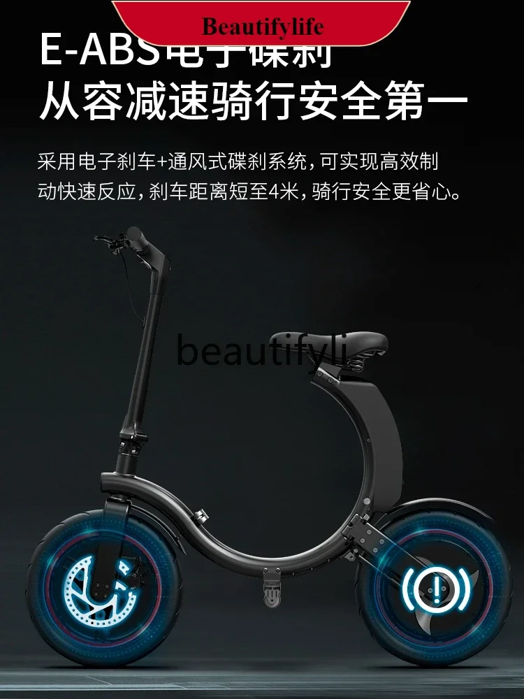 

E132 Foldable scooter portable small mini battery car lithium battery ultra-light and convenient