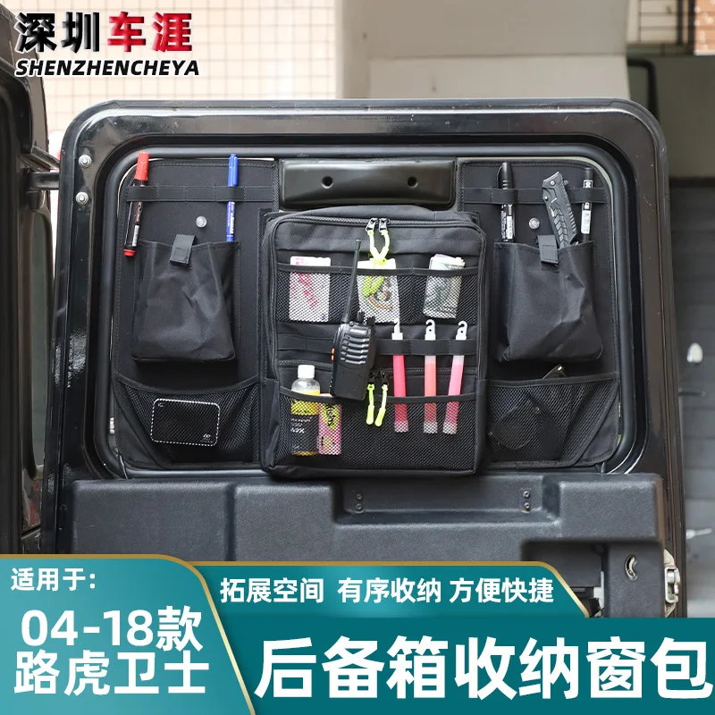 

For Land Rover Defender 2004-18 Leather Trunk Storage Bag