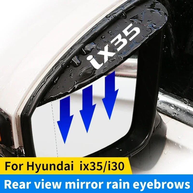 For Hyundai IX35 I30 Rearview Mirror Rain Eyebrow Car Rearview Mirror Rain Shield Car Decorative Accessories