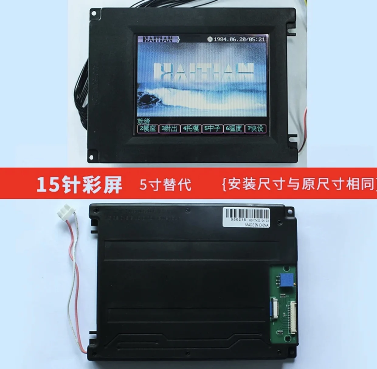 KCS057QV1AJ-G39 LM057QC1T01 LM057QC1T08 R M606-L24A Ekran LCD