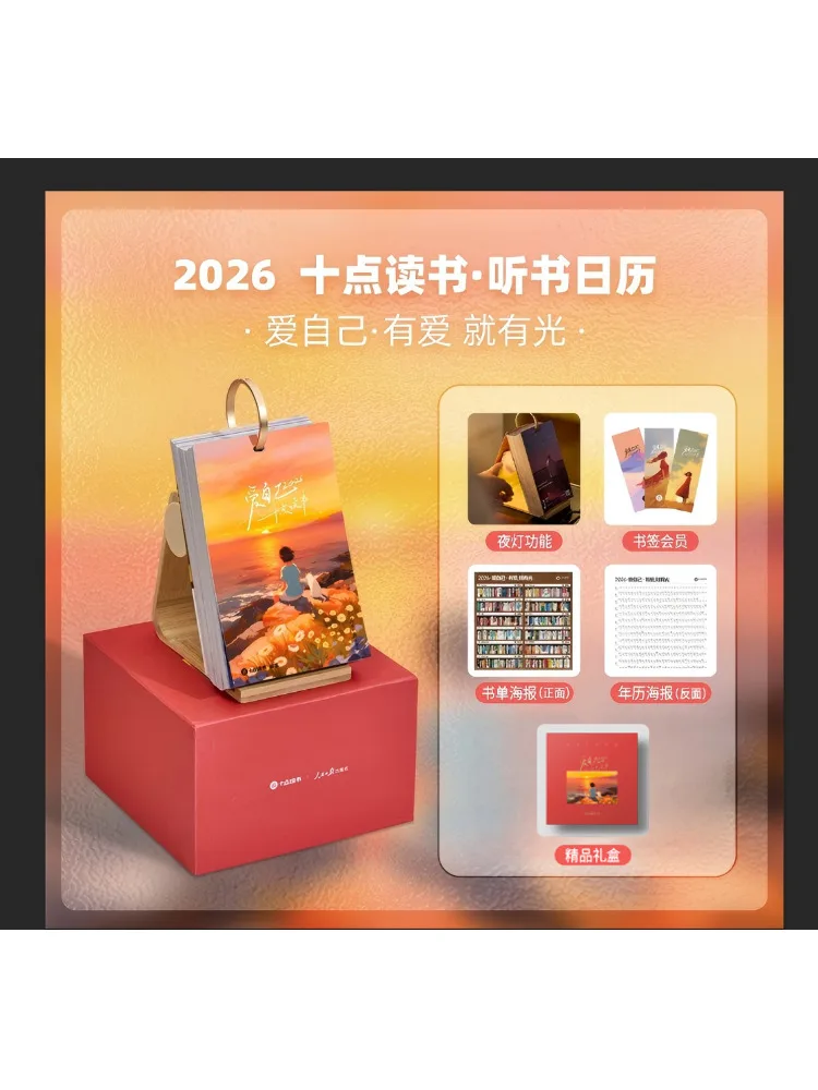 كتاب وينشير عشرة نقاط قراءة حب نفسك 2026 أحمر