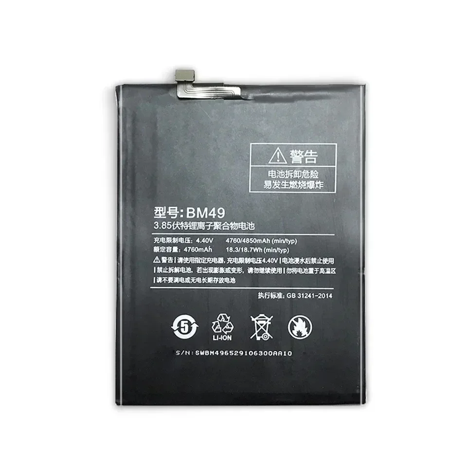 BM4C BM3B BM49 BM50 BM51 Battery For Xiaomi MIX 1 2S 3 BM 49 50 51 3B 4C