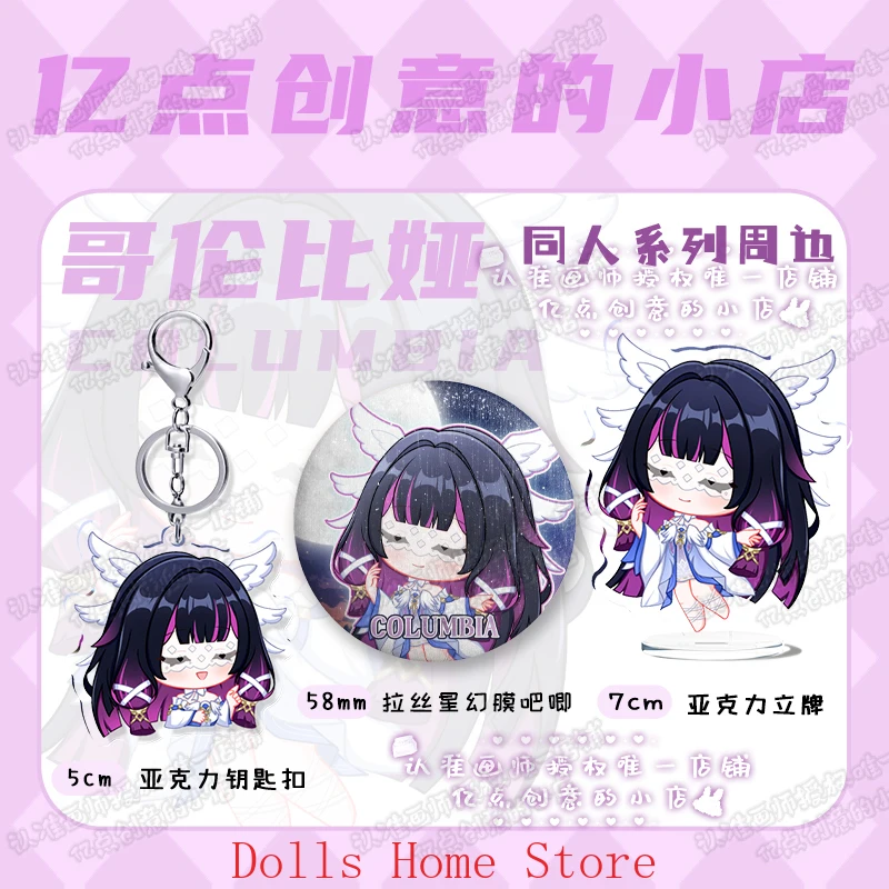 Genshin Impact Columbina/Damselette Anime Cosplay Flash Badge Emblem Acrylic Figure Stand Cartoon Standing Sign Keychain Gift