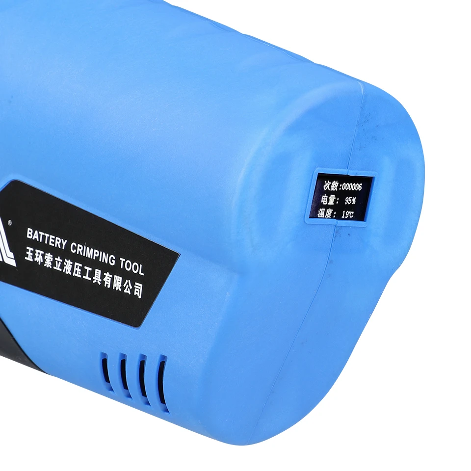 EZ-2432 Battery Powered Hydraulic Nut Cutter Hydraulic Nut Cutting Tool