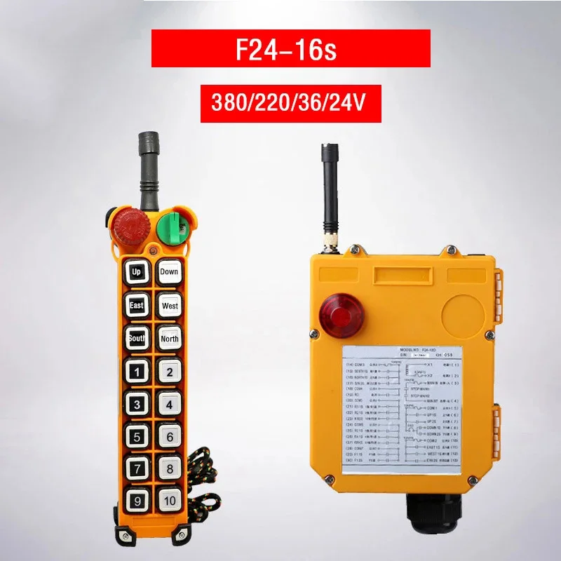 Authentic F24-16S Crane Remote Control Industrial Wireless Remote Control 380V 220V 36V 24V 16-65V High Quality