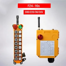 Authentic F24-16S Crane Remote Control Industrial Wireless Remote Control 380V 220V 36V 24V 16-65V High Quality