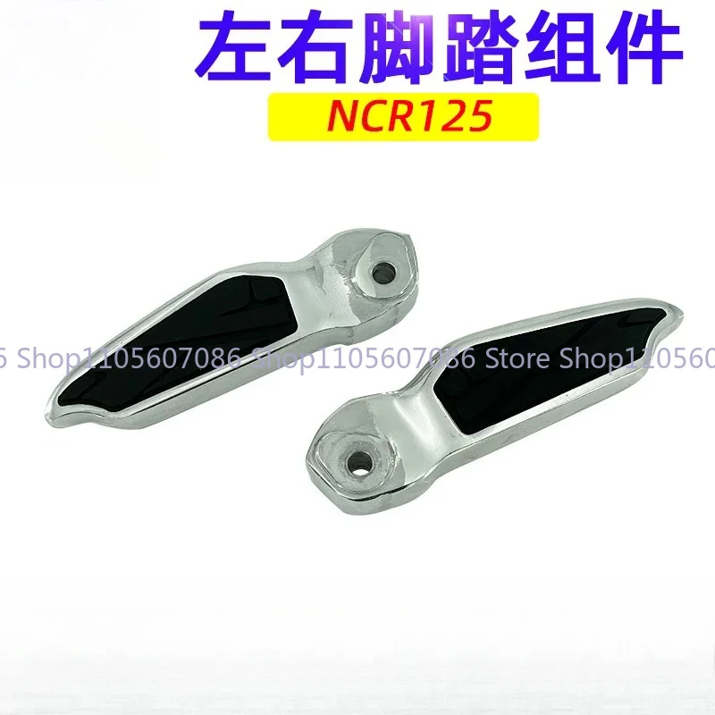 Suitable for Honda NCR125 Foot Pedal WH125T-9E Left and Right Foot Pedal Assembly After Foot