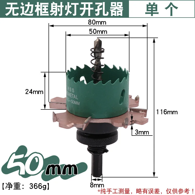 50 x 80 x 3mm