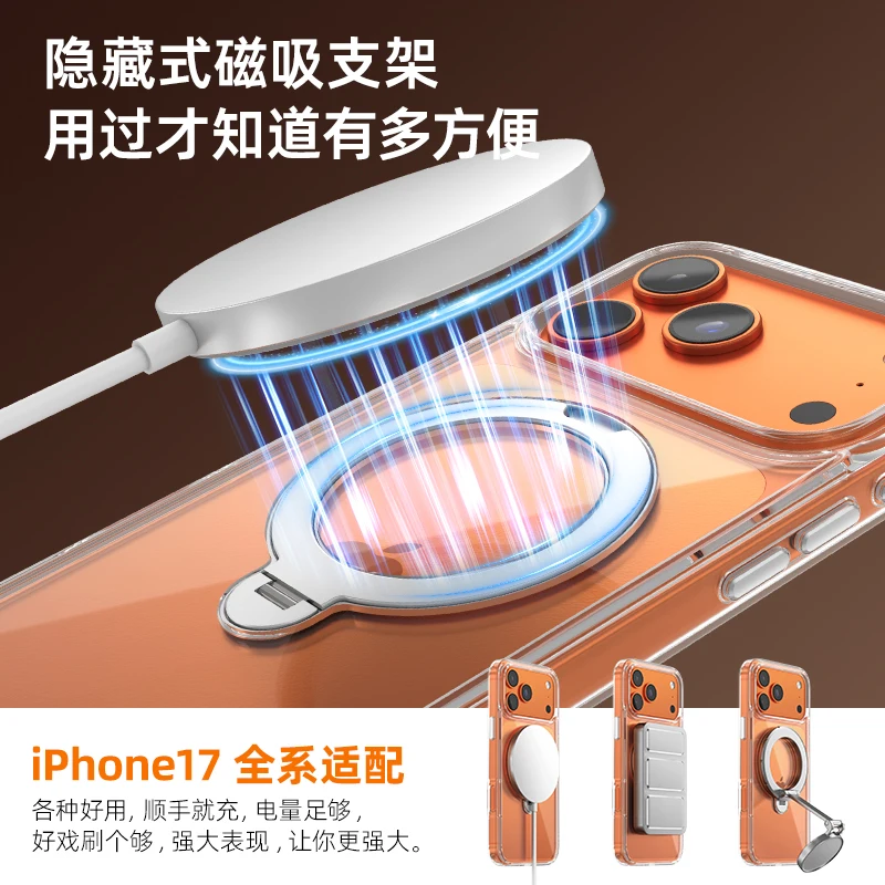 

transparent shell Double Magnetic Ring Bracket Case For iPhone 17 Pro Max Air Matte Cover 360 Degree Rotation Stand For Magsafe