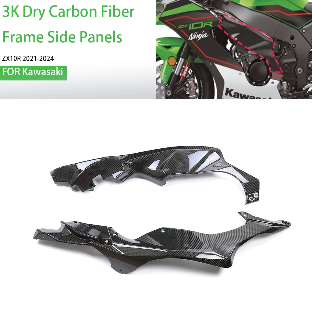

Motorcycle For Kawasaki ZX10R 2021-2024 100% Carbon Fiber Frame Cover Side Panels Guard Protector Fairing Kits Accessories Parts