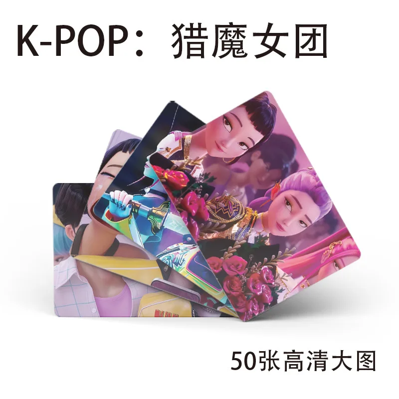 50pcs K-POP Demon Hunters HUNTR/X Holographic LOMO Cards Set - Laser Photocards Collection with Storage Box, Anime Collectible F