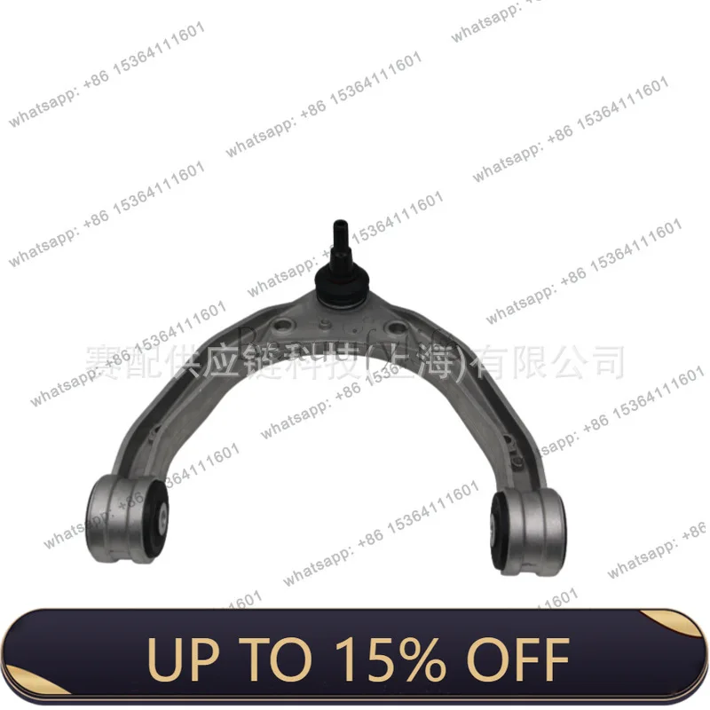 FG 03-107L0407021B Control arm front/upper