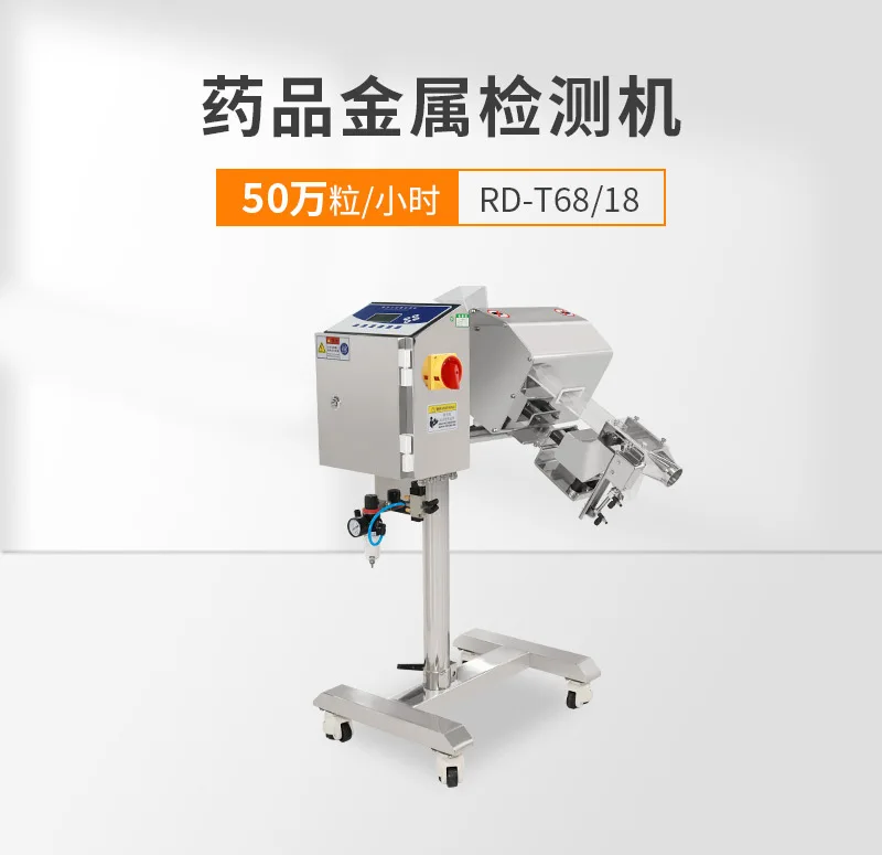 Automatic gold inspection machine