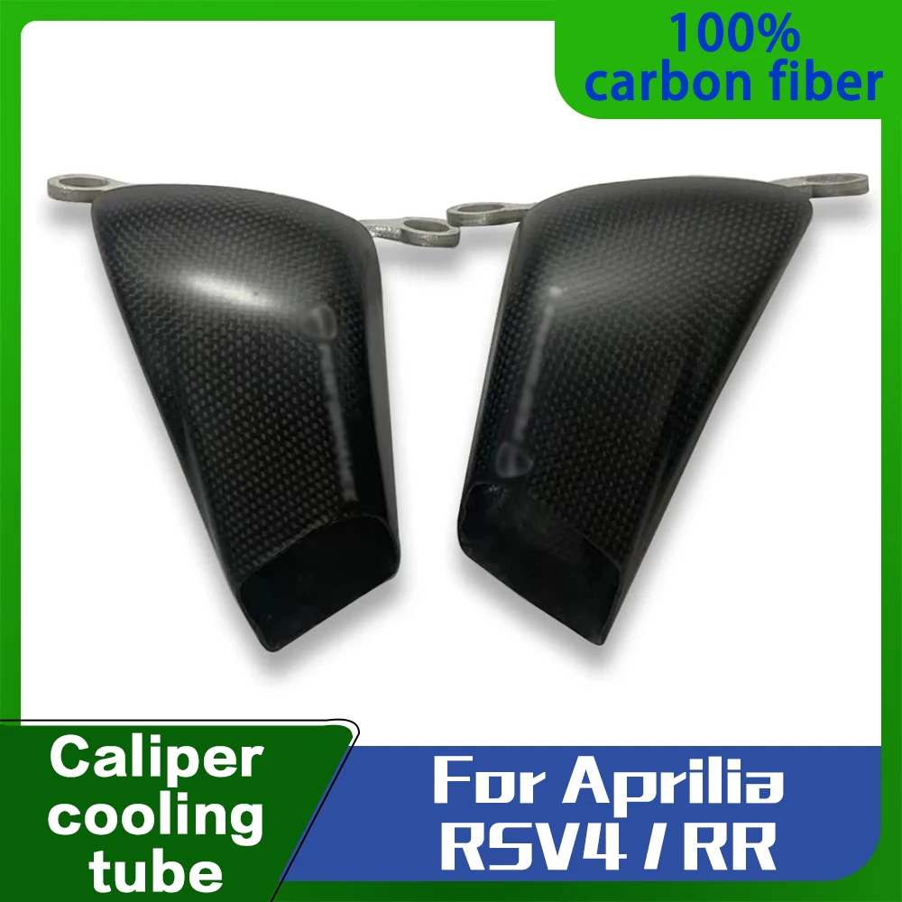 For Aprilia RSV4 RSV4 RR RSV4 Factory 2015-2024 2025 100%Carbon Fiber Brake Caliper Radiator Covers Motorcycle Modified Parts