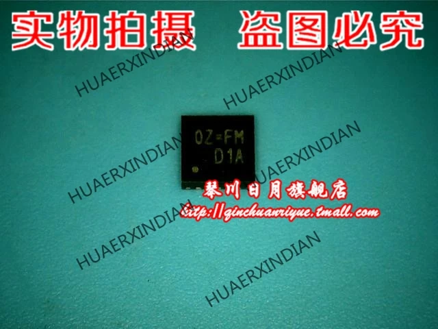 Оригинальный-rt8812agqw5