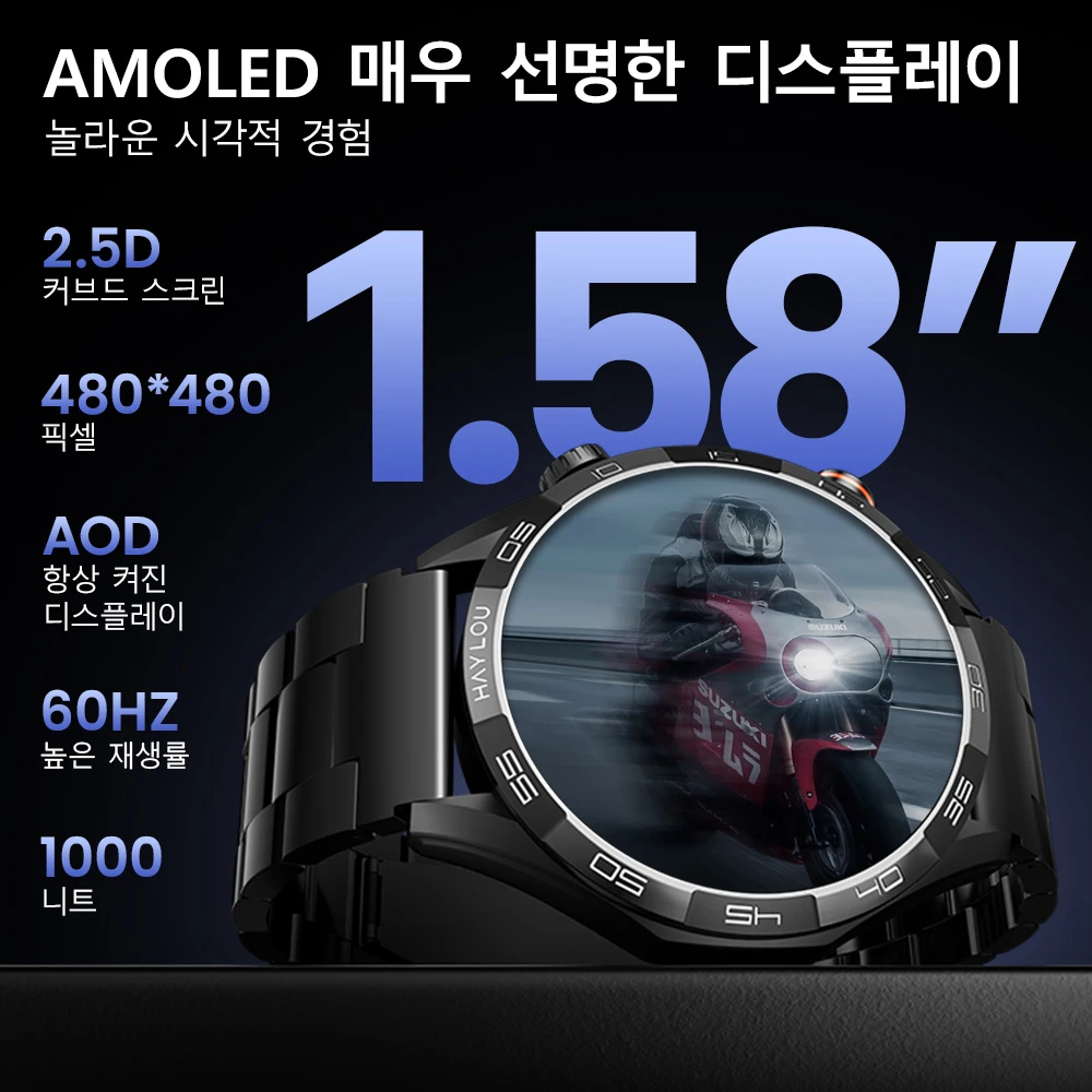 HAYLOU Solar 5 음성 통화 스마트 워치 1.58'' AMOLED 디스플레이 60... - 2
