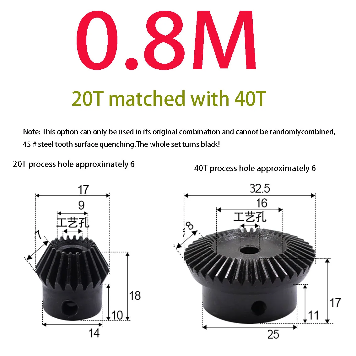 1PCS 1:2 Speed Ratio 0.8M Precision Bevel Gear 90 Degree Transmission Bevel Gear 20 Teeth With 40 Teeth Circular Hole Type