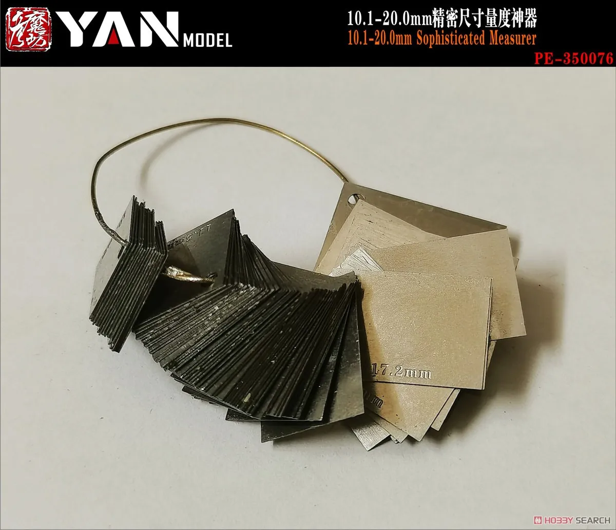 YAN MODEL Photo Etched  PE-35076 1/35 Scale 10.1-20.0mm Sophisticated Measurer