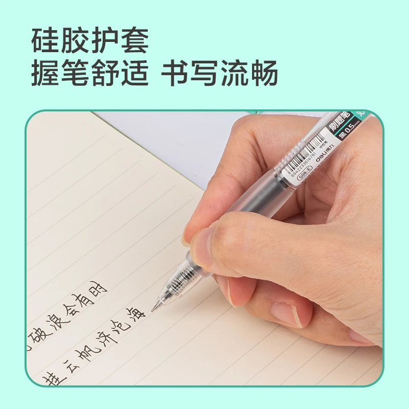Deli 4pcs 0.5mm Black Ink Quick-drying Gel Pen School Student Supplies Office Supplies Signing Pen Office Pen Stationery