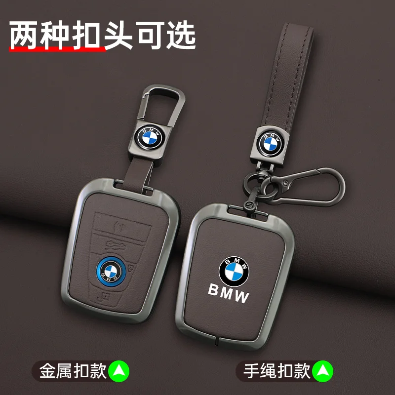 Custodia per chiave a distanza per Auto in pelle per BMW serie i3 i8 2014 2015 2016 2017 portachiavi portachiavi per Auto protezione Shell accessori