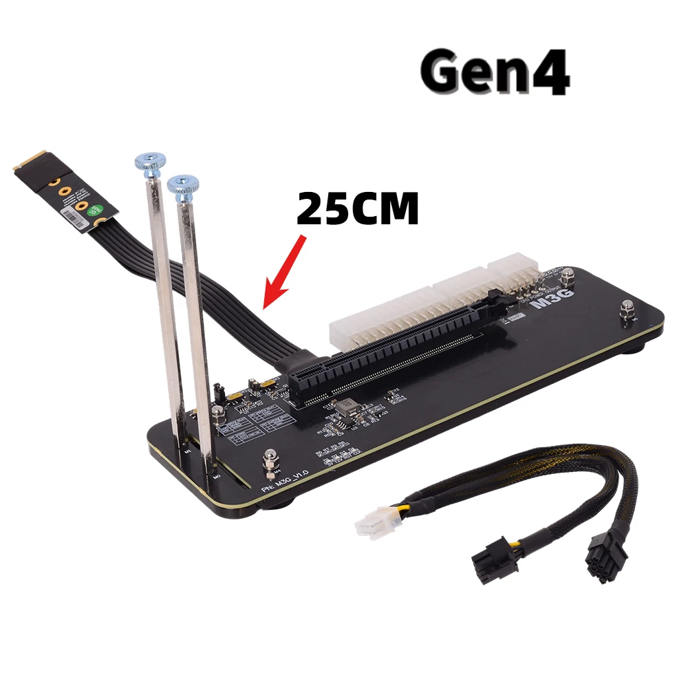 K43SG M.2 NVMe to PCIe 4.0 x16 eGPU Adapter 25cm/50cm