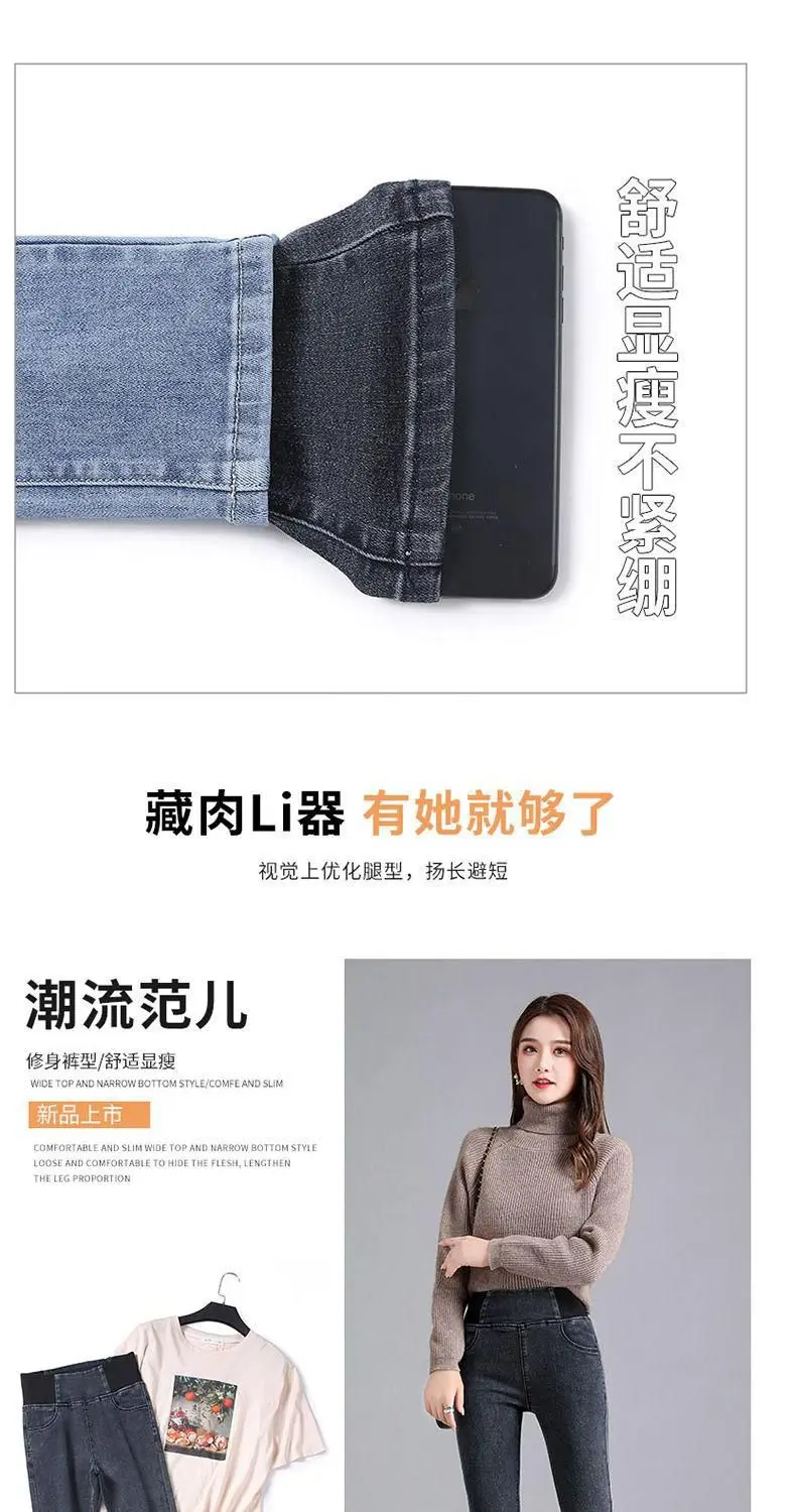 2025 الخريف والشتاء جديد حجم كبير سروال شكل قلم رصاص مع أفخم وارتفاع الخصر سليم صالح ومريحة عادية التنقل الجينز